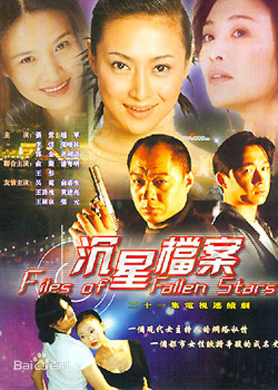 《王彤》封面图片