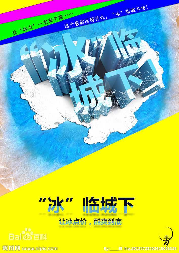 高清陈丽娜(Mercury)图片