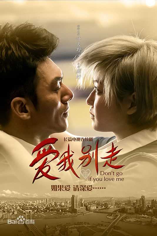 《任天野》封面图片