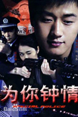 《席与立》封面图片