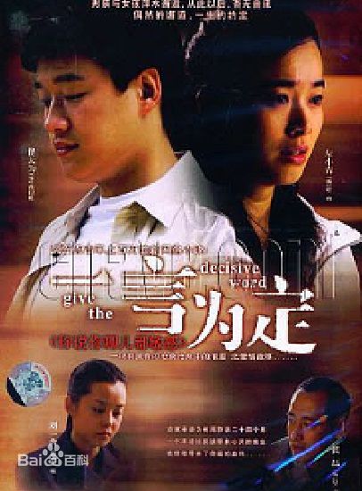 《刘一含》封面图片