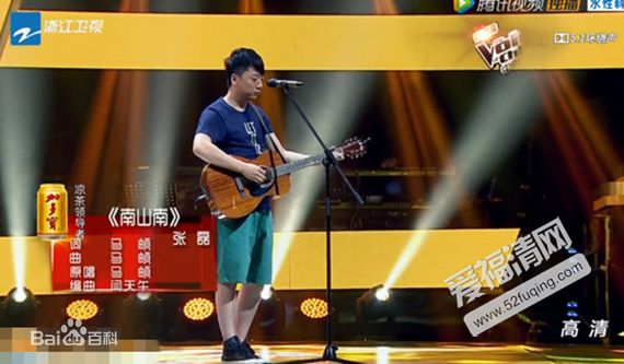 张磊《中国好声音第四季》