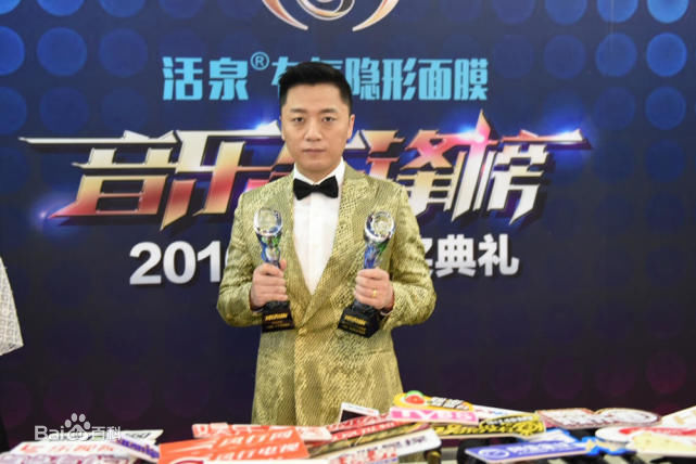 2016音乐先锋榜年度颁奖典礼