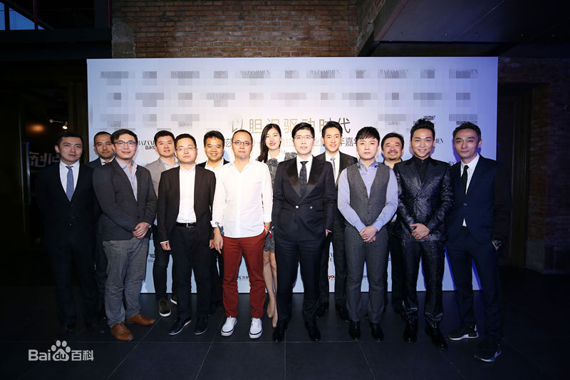 商业新青年嘉年华颁奖盛典