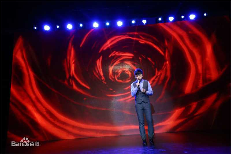 商业新青年嘉年华颁奖盛典