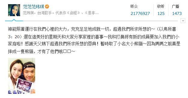 范玮琪(Fan Fan、Christine)自曝怀双胞胎性感图片图集