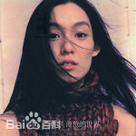 高清范玮琪(Fan Fan、Christine)图片