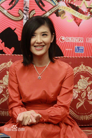 苏慧伦(TarcySu)参加武林大会照片生活照