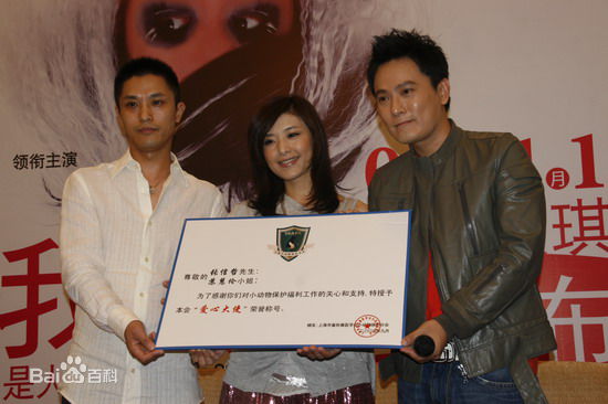 苏慧伦(TarcySu)在舞台剧《露露，听我说》媒体见面会中的