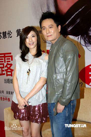 苏慧伦(TarcySu)在舞台剧《露露，听我说》媒体见面会中的