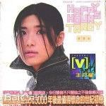 最优质苏慧伦(TarcySu)生活照