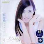 最优质苏慧伦(TarcySu)生活照