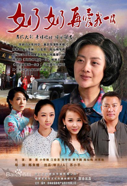 《李佳璘》封面图片