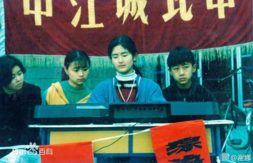 谢娜(Nana)早年照片图片图集