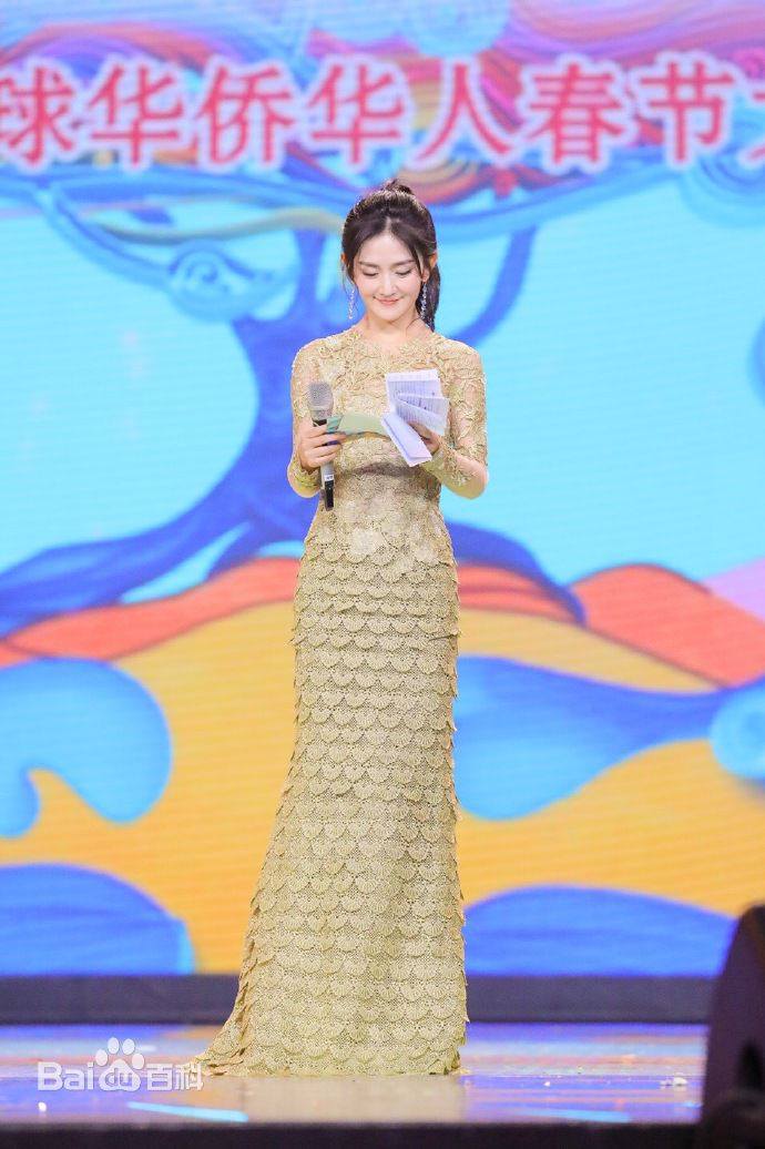 谢娜(Nana)主持晚会壁纸壁纸