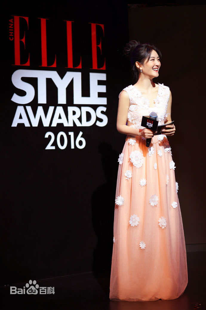 谢娜(Nana)ELLE风尚大典生活照相册