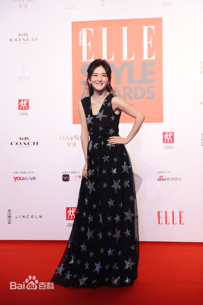 谢娜(Nana)ELLE风尚大典生活照相册