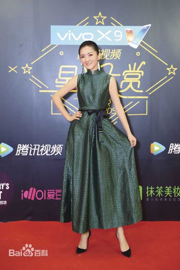 谢娜(Nana)腾讯视频星光大赏最受欢迎MC图册