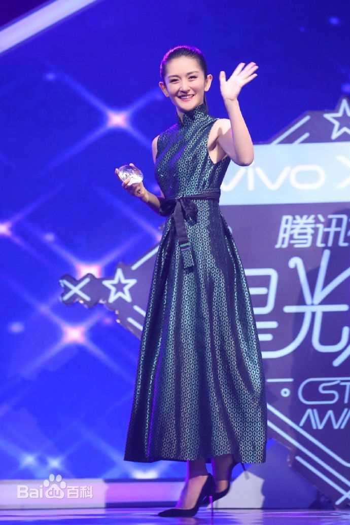 谢娜(Nana)腾讯视频星光大赏最受欢迎MC图册