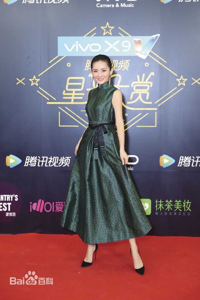谢娜(Nana)腾讯视频星光大赏最受欢迎MC图册