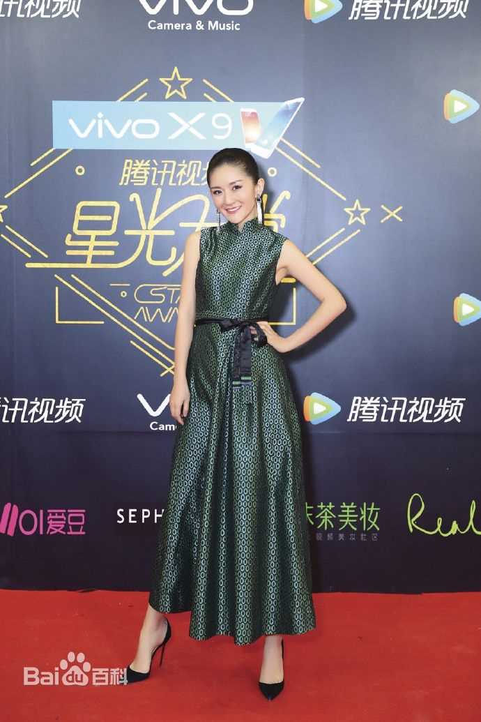 谢娜(Nana)腾讯视频星光大赏最受欢迎MC图册