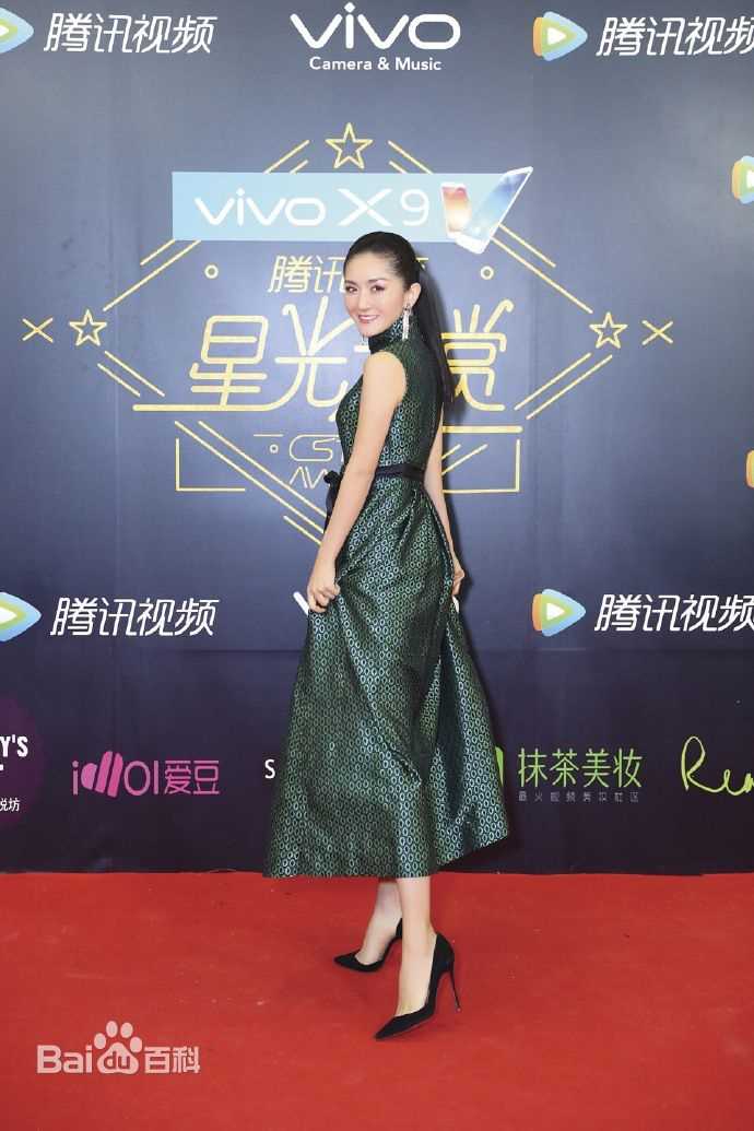 谢娜(Nana)腾讯视频星光大赏最受欢迎MC图册