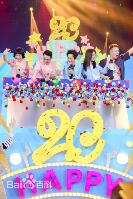 谢娜(Nana)快乐大本营性感图片图集