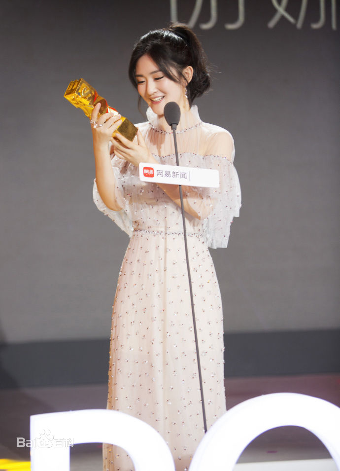 谢娜(Nana)网易娱乐跨界盛典年度最受欢迎综艺女王图片图集