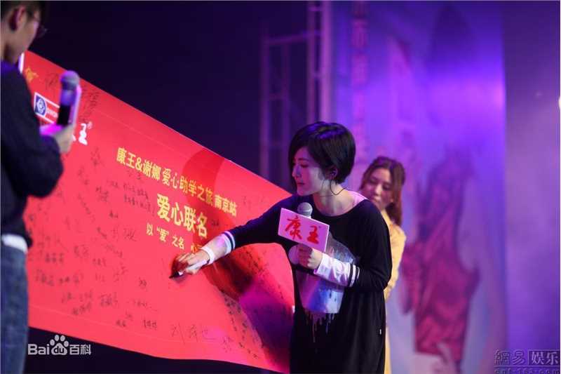 最全谢娜(Nana)精彩图册