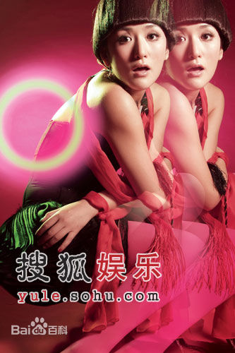 高清谢娜(Nana)在《菠萝菠萝蜜》专辑造型照中的图集