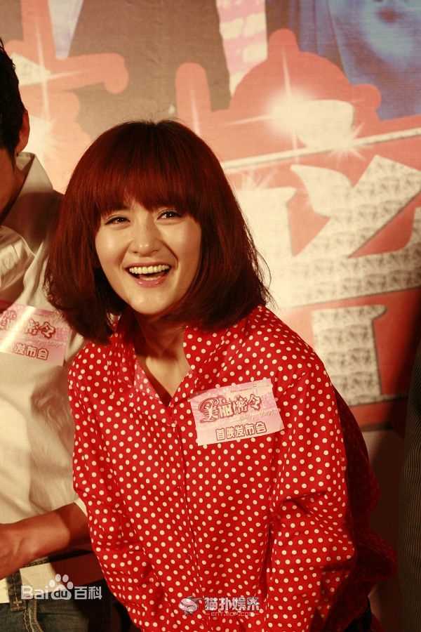 谢娜(Nana)美丽密令 电影宣传图片图集