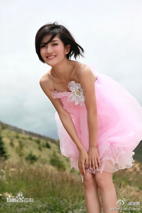 最新谢娜(Nana)精彩图册