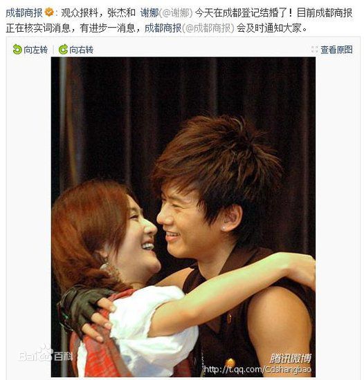 最新谢娜(Nana)精彩图册