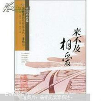 最优质谢娜(Nana)素颜照