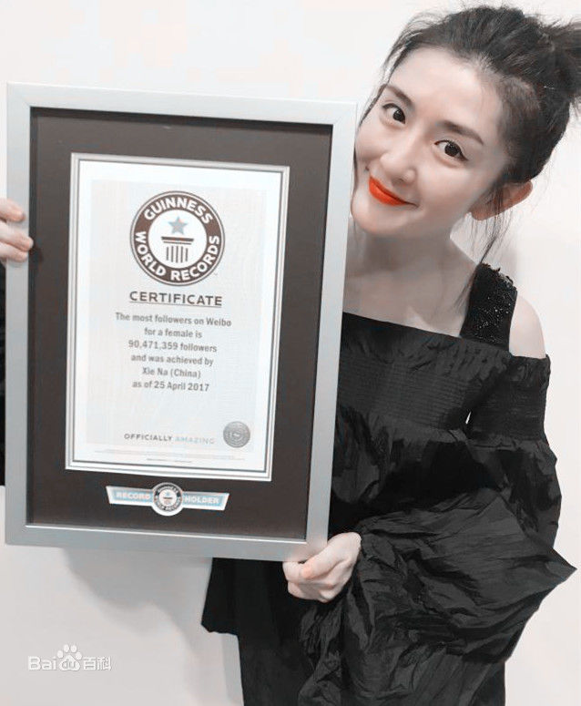 最优质谢娜(Nana)素颜照