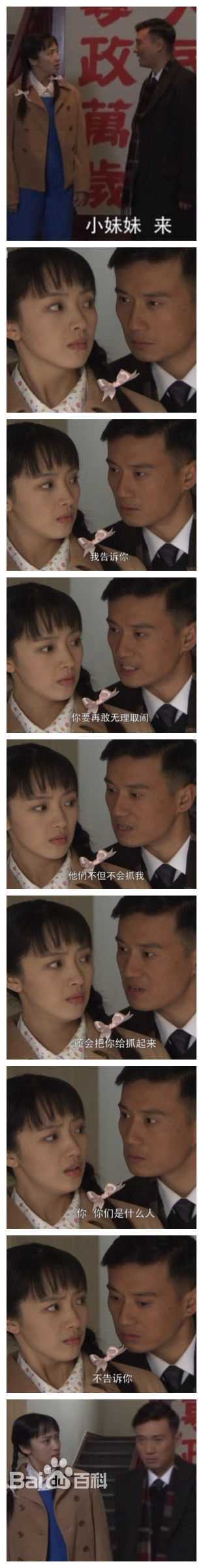 《徐洪浩》精彩图册