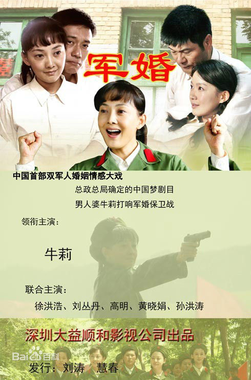 《徐洪浩》封面图片