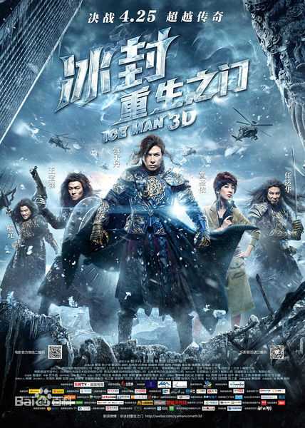 罗永昌(Wing-cheong Law)主要作品最新海报图集