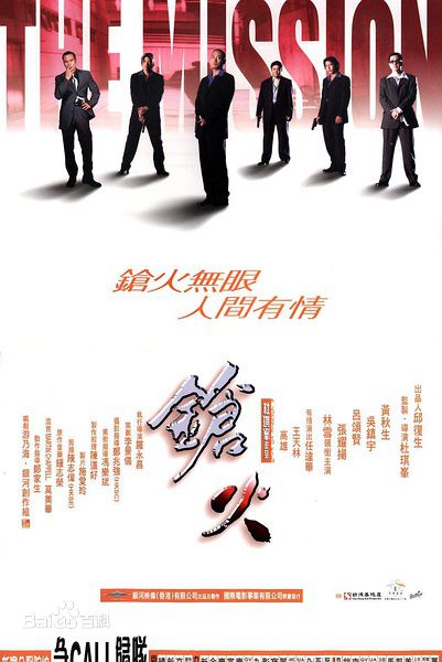 罗永昌(Wing-cheong Law)主要作品最新海报图集