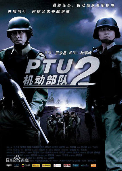 罗永昌(Wing-cheong Law)主要作品最新海报图集