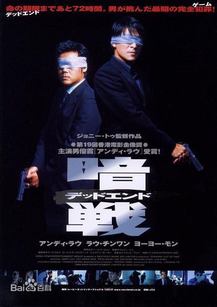 罗永昌(Wing-cheong Law)主要作品最新海报图集