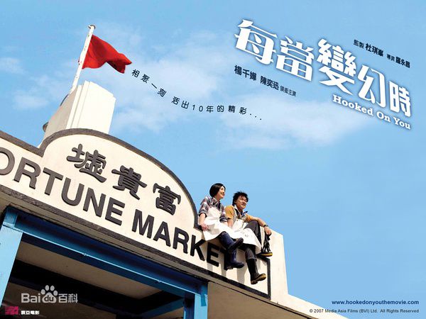 罗永昌(Wing-cheong Law)主要作品最新海报图集