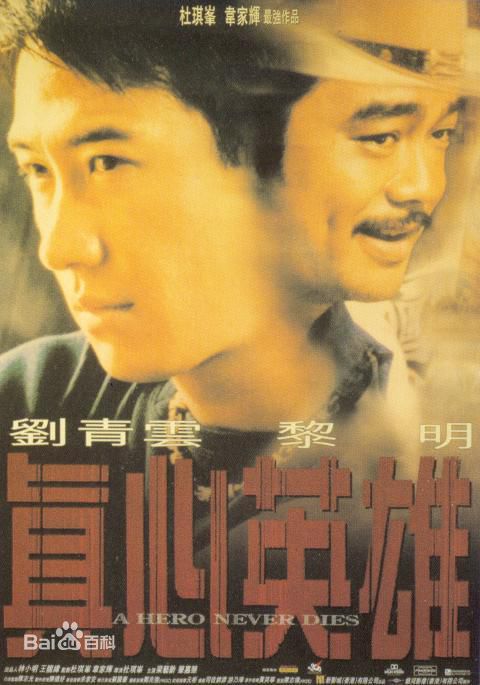 最全罗永昌(Wing-cheong Law)素颜照