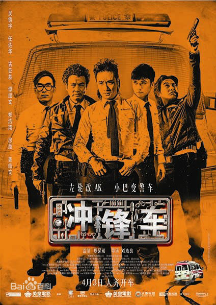 最全罗永昌(Wing-cheong Law)素颜照