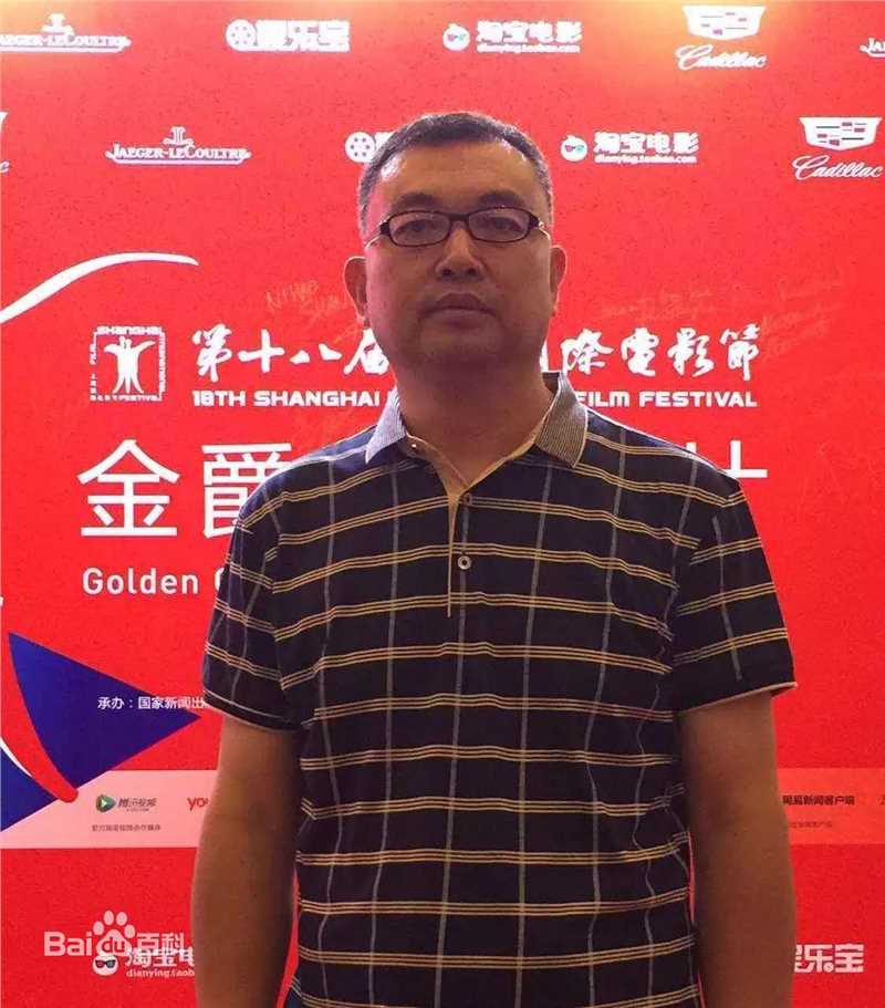 《杨真》封面图片