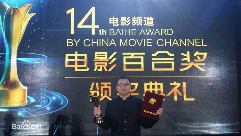 《杨真》封面图片