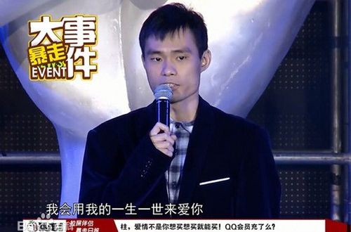 张全蛋（原名：赖宇恒）(Michael Jack 、Hélodie Jacqueline（法文名）)前后照片