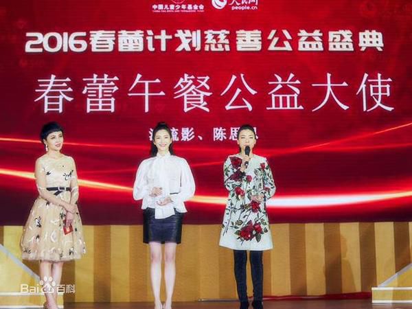 江疏影(Jiang Shuying)活动图册生活照