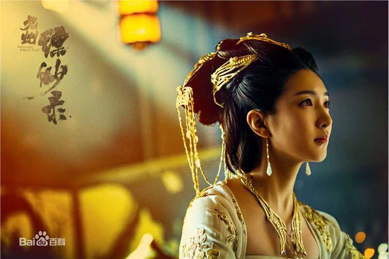 江疏影(Jiang Shuying)《九州缥缈录》剧照