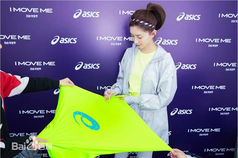 江疏影(Jiang Shuying)出席活动图片图集